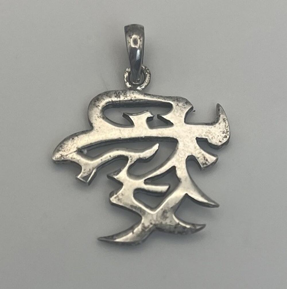 Sterling Silver 925 LOVE Chinese Character Pendant Charm Heavy 5 g Asian Symbol